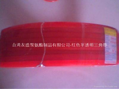 聚氨酯三角带 - a,b,c,m,z - youson(台湾友盛) (台湾 生产商) - 玻璃陶瓷加工设备 - 工业设备 产品 「自助贸易」