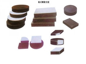 板式橡胶支座 供应产品 常熟市昆城橡胶制品厂